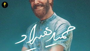 وضعیت حمید هیراد وخیم شد
