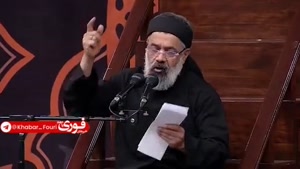 رهبر انقلاب - ای ایران بخوان