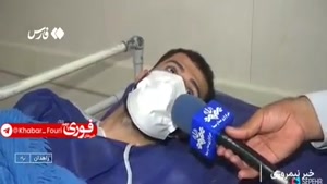 صحبتهای مجروحان از حملۀ تروریستی به دادگستری زاهدان