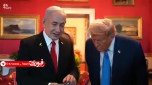 هدیه عجیب نتانیاهو به ترامپ