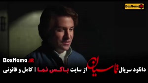 دانلود سریال تاسیان قسمت ۲۱