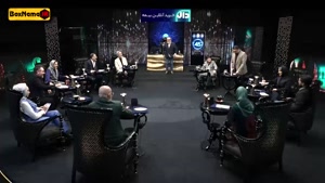 نقش‌ها و قسمت ۱۴ سریال ایرانی الکلاسیکو - و تماشای آنلاین  