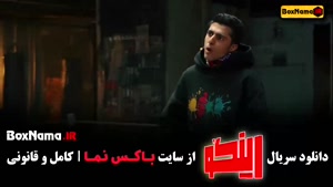 برنامه ی رینگو قسمت ۱۰ مجید واشقانی / استند آپ کمدی