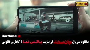 تماشای آنلاین قسمت 18 جان سخت | ادامه ماجراهای نفس‌گیر