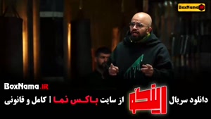 برنامه رینگو قسمت 9 مجید واشقانی / استند آپ کمدی