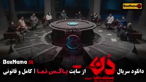 دانلود مافیا دن قسمت ۱۴ (حامد آهنگی، بهار قاسمی و امیرعلی نب