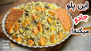 طرز تهیه گشنیز پلو با مرغ