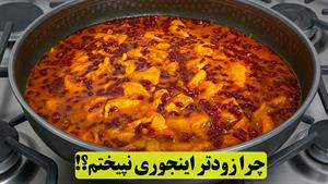 طرز تهیه زرشک پلو با مرغ به روش جدید