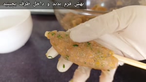 طرز تهیه کوفته کباب مرغ غذای ساده و آسان