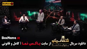 دانلود الکلاسیکو مافیا قسمت ۱۱ (نگار نیکدل)