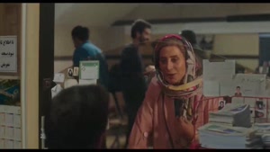 دانلود سینمایی عامه پسند - هوتن شکیبا و فاطمه معتمداریا