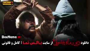 سریال ماه پیشونی ۲ قسمت ۷ (فصل دوم ماه پیشونی)