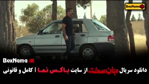 جان سخت قسمت ۵ / دانلود سریال جان سخت قسمت پنجم