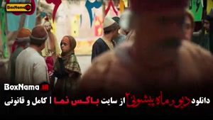 دانلود سریال دیو و ماه پیشونی فصل ۲ قسمت پنجم / ۵