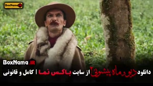 دانلود فیلم دیو و ماه پیشونی فصل ۲ قسمت پانزدهم / ۱۵