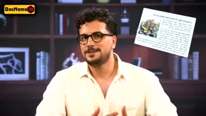 دانلود نیمه شب امیرحسین قیاسی - برنامه طنز