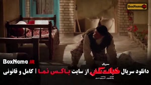 قسمت 6 خجالت نکش / سریال خجالت نکش قسمت ششم