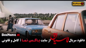 دانلود سریال تاسیان قسمت ۲۲