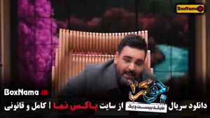 جوکر فصل ۱ تا ۷ سری جدید  - جوکر فصل دوم