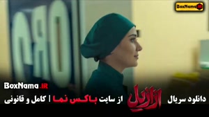 دانلود سریال ترسناک ایرانی ازازیل حسن فتحی - با بازی پیمان م