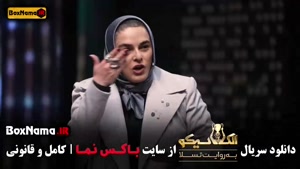 مهدی دانایی مقدم در بازی مافیا الکلاسیکو قسمت 11