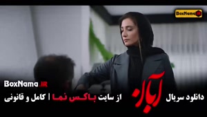 داستان پرماجرای قسمت‌های مختلف با بازی شهاب حسینی