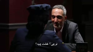 دانلود قسمت ۴ ارتش سری مافیا سعید ابوطالب