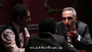 دانلود قسمت ۶ ارتش سری مافیا سعید ابوطالب