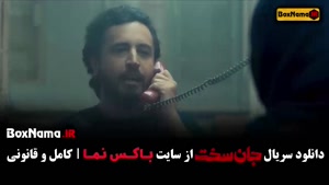 سریال جان‌سخت (Jan‑Sakht) – درام/ اکشن با بازی فرهاد اصلانی 