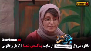 جوکر ایرانی - فصل ۲ تمامی قسمت ها