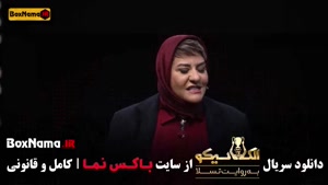 الکلاسیکو قسمت ۱۲ / قسمت دوازدهم الکلاسیکو مافیا