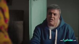 دانلود سریال خجالت نکش قسمت چهارم / ۴