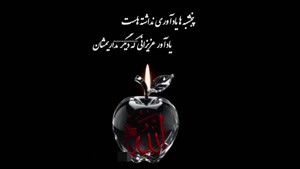 کلیپ پنجشنبه اموات / کلیپ عزیز از دست رفته / اموات