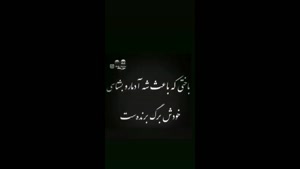 استوری تیکه سنگین به فامیل /کلیپ تیکه انداختن به فامیل