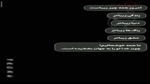 کلیپ برای تولد همسر / کلیپ تولد همسر / تولد همسر