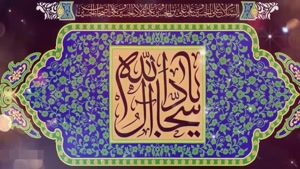 کلیپ شهادت امام سجاد علیه السلام / استوری تسلیت امام سجاد