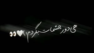 کلیپ رفیق دخترونه / استوری رفیق صمیمی دخترونه / کلیپ رفیق