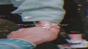 کلیپ عاشقانه برای عشقم / کلیپ احساسی عاشقانه برای وضعیت