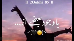 تیکه انداختن به فامیل / استوری تیکه سنگین به فامیل/ تیکه 