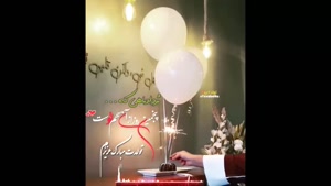 کلیپ تولد 5 مرداد ماهی / استوری 5 مرداد برای تولد / تولد