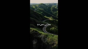 کلیپ غمگین برای استوری واتساپ / کلیپ غمگین / غمگین خفن