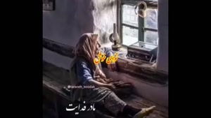 روز جهانی مادر مبارک/کلیپ روز جهانی مادر/ استوری روز مادر