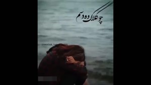 کلیپ غمگین لری / آهنگ لری غمگین