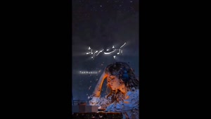 استوری غمگین / کلیپ عاشقانه غمگین / کلیپ غمگین برای استوری
