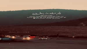 کلیپ برای روز جهانی مادر 