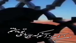 استوری شهادت امام سجاد / شهادت امام زین العابدین برای استوری