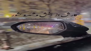 کلیپ خواهر و برادر / کلیپ برادر / کلیپ زیبای برادر
