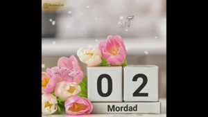 کلیپ شاد تولد 2 مرداد / کلیپ استوری تولد 2 مرداد / تولد