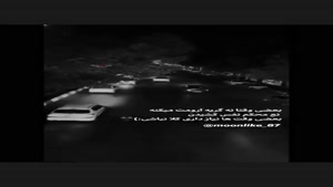 کلیپ غمگین مرگ / کلیپ غمگین / مرگ خودم