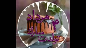 استوری تبریک تولد 4 مرداد / تبریک تولد برای وضعیت واتساپ